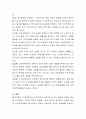 [사회과학] 현대 조직 사회에 요구되는 인적자원관리 전문가의 역할은 어떠한 것인지 사례를 바탕으로 본인의 의견 위주로 논리적으로 작성하시오 4페이지