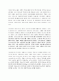복지국가 발전과정을 살펴본 후 우리나라는 현재 어느 단계에 와 있다고 생각하며 왜 그런지에 대해서 의견을 나누어 보시오 3페이지