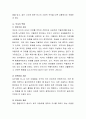 주의력결핍 과잉행동장애(원인 증상 치료)에 대해 설명하고 우리 주변에 이러한 아동이 있다면 사회복지적인 개입을 어떻게 할 것인지에 대해서 기술하세요 4페이지