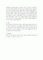 주의력결핍 과잉행동장애(원인 증상 치료)에 대해 설명하고 우리 주변에 이러한 아동이 있다면 사회복지적인 개입을 어떻게 할 것인지에 대해서 기술하세요 5페이지