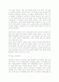 에미레이트항공 기업분석과 SWOT분석및 에미레이트항공 마케팅전략 분석및 느낀점 - 에미레이트항공 마케팅연구 레포트 9페이지