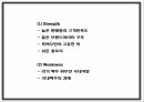 기네스맥주 기업분석및 마케팅 SWOTSTP4P전략분석및 기네스맥주 향후 마케팅전략수립 PPT 10페이지