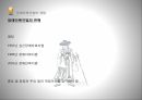 사회복지법제론장애인복지법장애인의 권리와 의무 7페이지