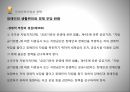 사회복지법제론장애인복지법장애인의 권리와 의무 18페이지