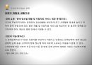 사회복지법제론장애인복지법장애인의 권리와 의무 19페이지