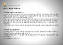 사회복지법제론장애인복지법장애인의 권리와 의무 20페이지