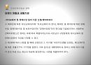 사회복지법제론장애인복지법장애인의 권리와 의무 24페이지