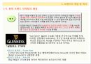 브랜드 이해브랜드의 정의상표법의 정의브랜드 마케팅랜드의 역사해외 상표등록법 13페이지
