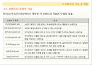브랜드 이해브랜드의 정의상표법의 정의브랜드 마케팅랜드의 역사해외 상표등록법 22페이지