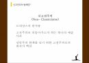 신고전주의 발레발레의 역사발레의 특징신고전주의 발레의 유입 4페이지