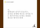 신고전주의 발레발레의 역사발레의 특징신고전주의 발레의 유입 5페이지