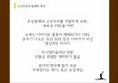 신고전주의 발레발레의 역사발레의 특징신고전주의 발레의 유입 11페이지