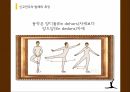 신고전주의 발레발레의 역사발레의 특징신고전주의 발레의 유입 13페이지