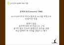 신고전주의 발레발레의 역사발레의 특징신고전주의 발레의 유입 18페이지