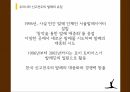 신고전주의 발레발레의 역사발레의 특징신고전주의 발레의 유입 22페이지