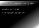 무노조기업비정규직의 정의비정규직의 유형비정규직의 규모비정규직의 문제점비정규직 보호 45페이지