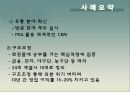 아모레퍼시픽 화장품시장아모레퍼시픽 화장품시장아모레퍼시픽 브랜드마케팅서비스마케팅글로벌경영사례분석 7페이지