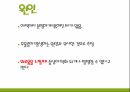 기분장애우울장애기분부전 장애양극성 장애기분장애란우울장애란 14페이지