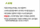 기분장애우울장애기분부전 장애양극성 장애기분장애란우울장애란 16페이지
