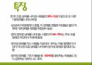 기분장애우울장애기분부전 장애양극성 장애기분장애란우울장애란 22페이지