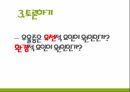 기분장애우울장애기분부전 장애양극성 장애기분장애란우울장애란 25페이지