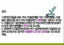 기분장애우울장애기분부전 장애양극성 장애기분장애란우울장애란 26페이지