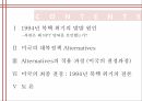 북핵위기미국의 대북정책IAEA 안전조치북한의 NPT 탈퇴오시라크(Osirak) 옵션미국의 북미대화 2페이지