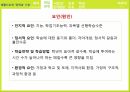 생활지도란생활지도의 영역학업문제의 조력사회성 성격발달진로지도학급경영(학급관리) 7페이지