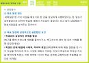 생활지도란생활지도의 영역학업문제의 조력사회성 성격발달진로지도학급경영(학급관리) 14페이지