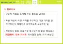 생활지도란생활지도의 영역학업문제의 조력사회성 성격발달진로지도학급경영(학급관리) 25페이지