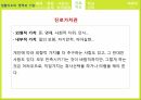 생활지도란생활지도의 영역학업문제의 조력사회성 성격발달진로지도학급경영(학급관리) 27페이지