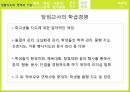 생활지도란생활지도의 영역학업문제의 조력사회성 성격발달진로지도학급경영(학급관리) 31페이지