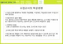 생활지도란생활지도의 영역학업문제의 조력사회성 성격발달진로지도학급경영(학급관리) 32페이지