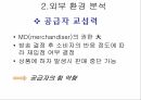 CJ 홈쇼핑 기업분석CJ 홈쇼핑 마케팅CJ 홈쇼핑 브랜드마케팅서비스마케팅글로벌경영사례분석 21페이지