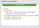 미국의 장애인복지영국의 장애인복지장애인정의장애인현황장애인복지대책미국장애인법(ADA) 4페이지