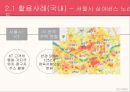 빅데이터의 등장배경빅데이터의 개념빅데이터의 구성요소빅데이터의 특징제타바이트 13페이지