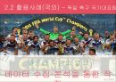 빅데이터의 등장배경빅데이터의 개념빅데이터의 구성요소빅데이터의 특징제타바이트 19페이지