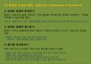 이야기치료이야기치료 개념치료자 역할치료기법 14페이지