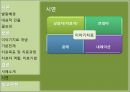 이야기치료이야기치료 개념치료자 역할치료기법 24페이지