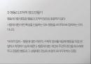 행동의 정의표적행동조작적 정의행동의 조작적 정의행동의 가지 차원 9페이지
