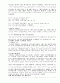 조용수와 민족일보조용수의 일본활동조용수의 국내활동아람회 사건인혁당 사건5 16 군사쿠데타 7페이지