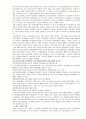 조용수와 민족일보조용수의 일본활동조용수의 국내활동아람회 사건인혁당 사건5 16 군사쿠데타 9페이지