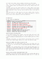 조용수와 민족일보조용수의 일본활동조용수의 국내활동아람회 사건인혁당 사건5 16 군사쿠데타 11페이지