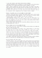 조용수와 민족일보조용수의 일본활동조용수의 국내활동아람회 사건인혁당 사건5 16 군사쿠데타 13페이지