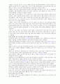 조용수와 민족일보조용수의 일본활동조용수의 국내활동아람회 사건인혁당 사건5 16 군사쿠데타 19페이지