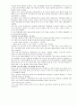 조용수와 민족일보조용수의 일본활동조용수의 국내활동아람회 사건인혁당 사건5 16 군사쿠데타 20페이지