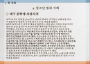 청소년 범죄 증가소년법 폐지현행 소년법 정책소년법의 정의청소년 범죄 실태 17페이지