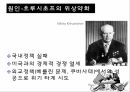 냉전시기쿠바사태엘리슨 모형협력과 갈등 6페이지