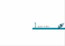 삼성카드 브랜드마케팅삼성카드 서비스마케팅삼성카드 글로벌경영사례분석 3페이지