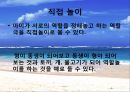 놀이와 놀이치료프로이트직접 놀이투사 놀이놀이치료의 효능 6페이지